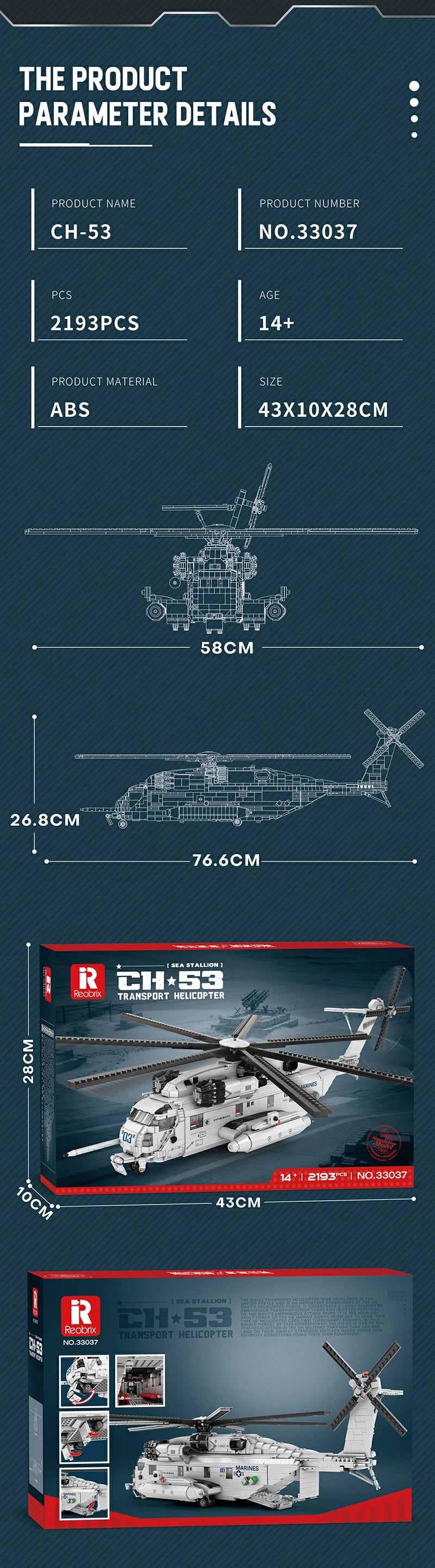 Hélicoptère lourd de transport, vue 8
