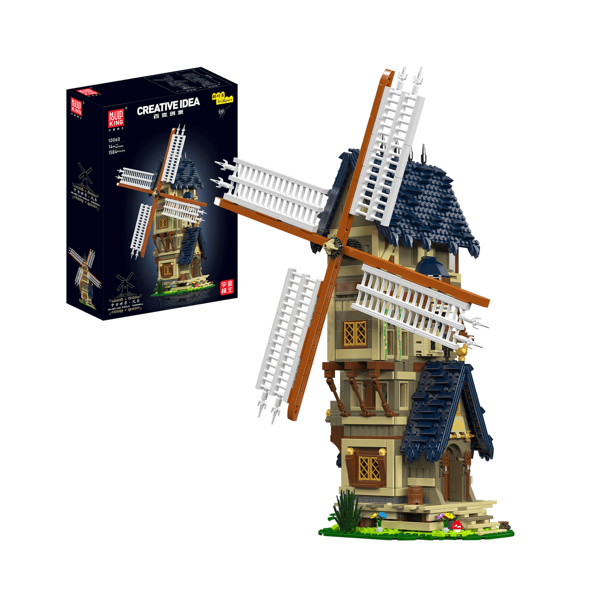 Moulin à vent de village médiéval, vue principale