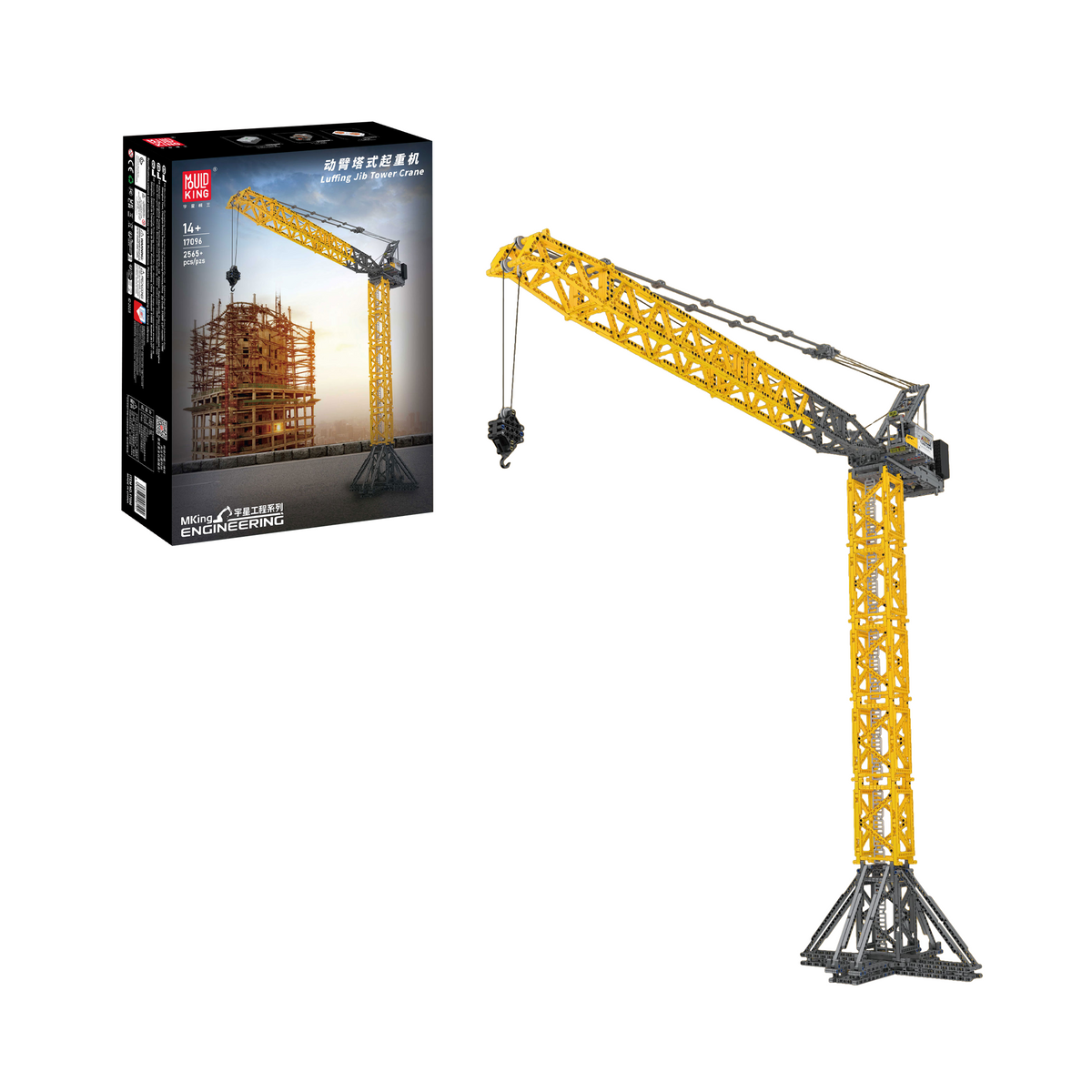 Grue à tour à flèche relevable, vue principale