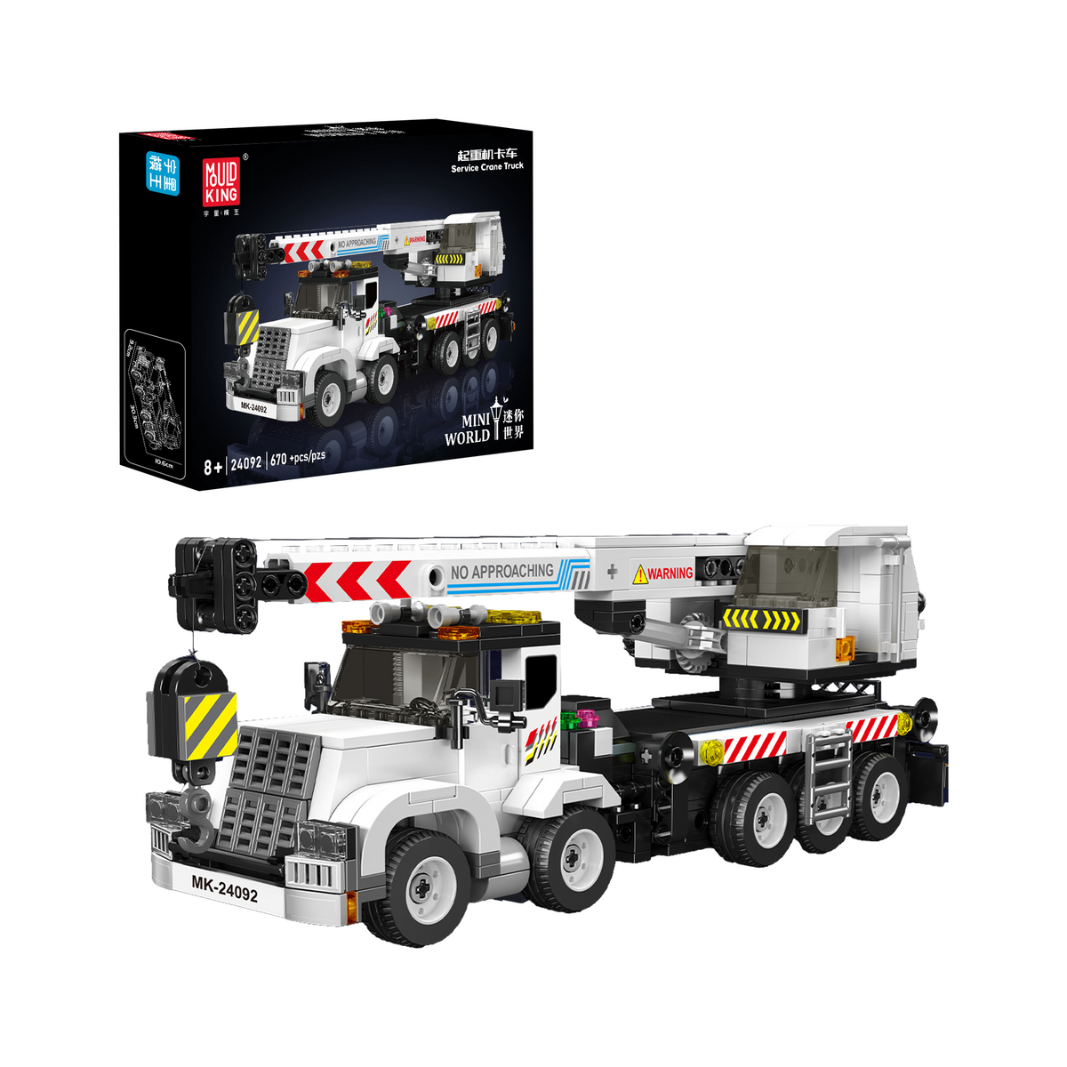Camion-grue de dépannage, vue principale