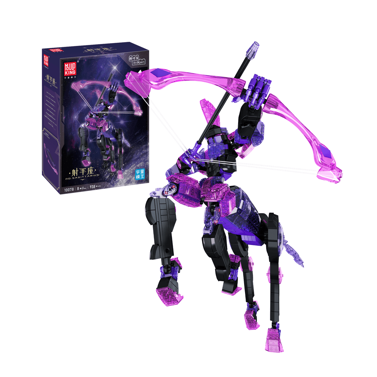 Figurine Sagittaire, série zodiaque, vue principale