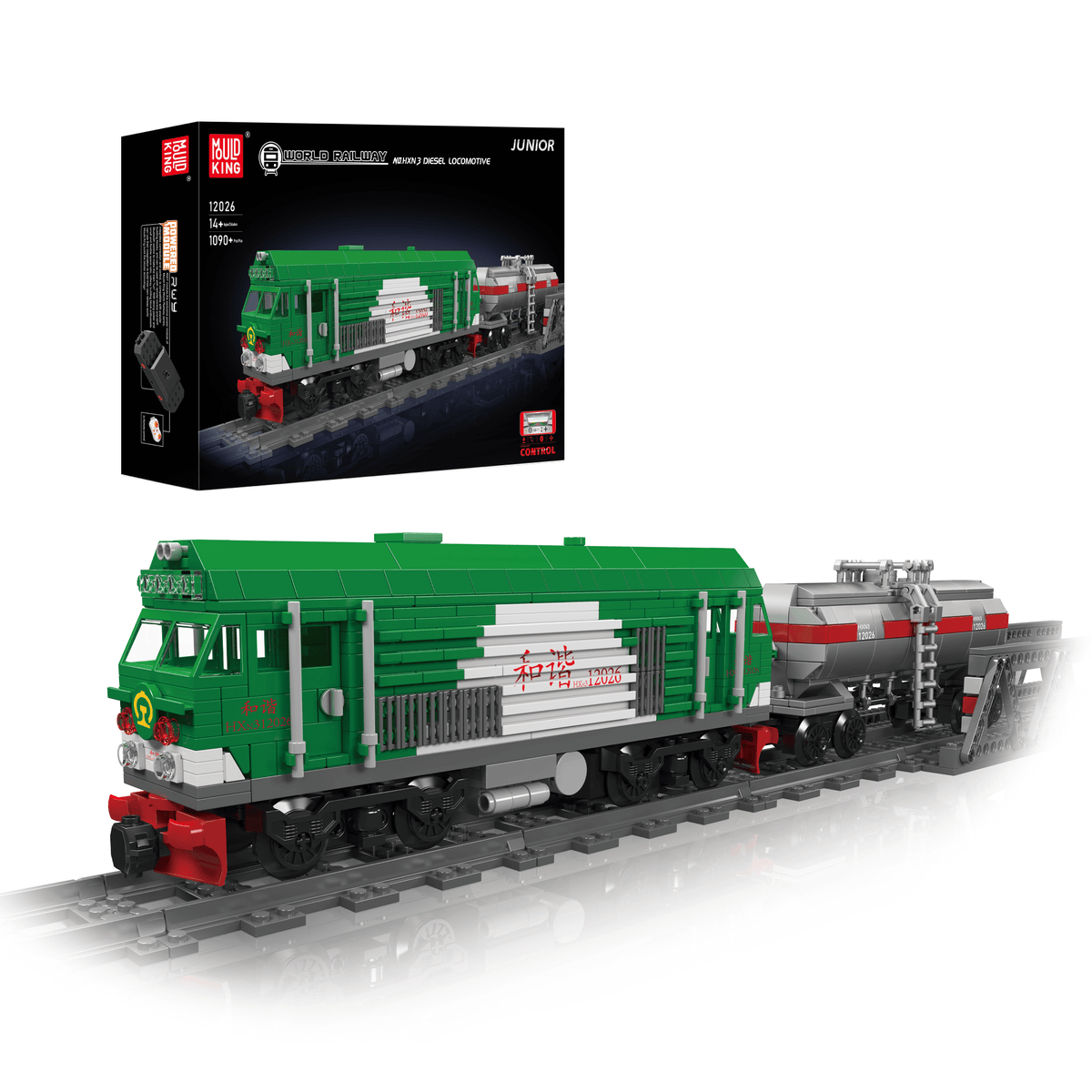 Locomotive diesel de fret télécommandée et son wagon, vue principale