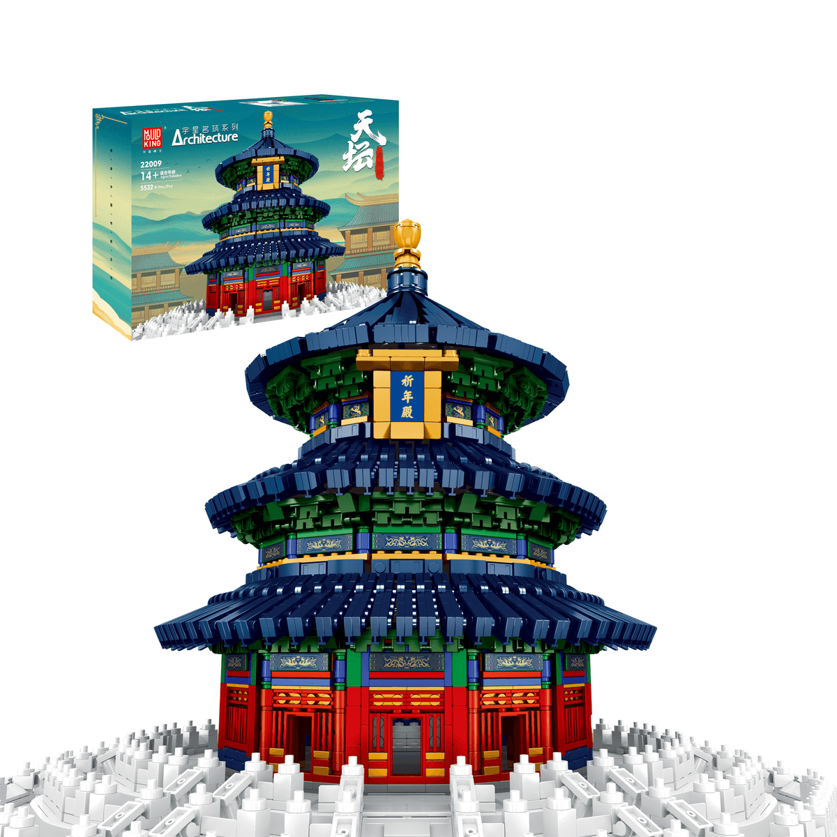 Temple du Ciel de Pékin, vue principale