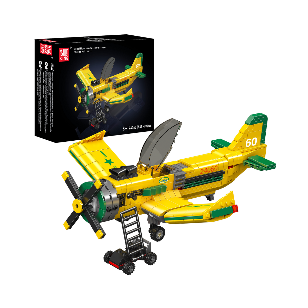Avion de voltige jaune et vert, vue principale