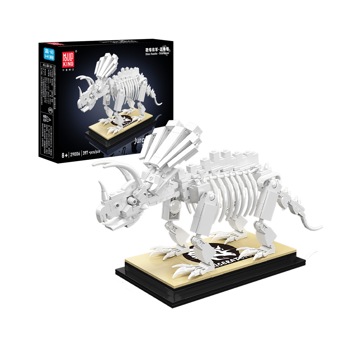 Squelette de tricératops sur socle, vue principale